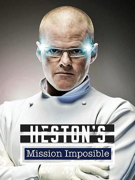 Heston'sMissionImpossibleSeason1