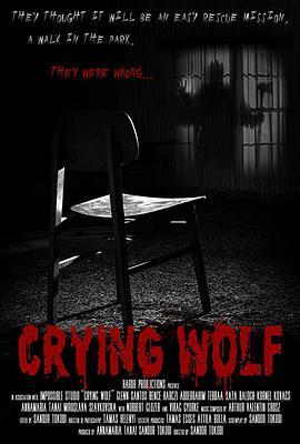 CryingWolf