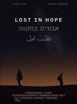 LostinHope