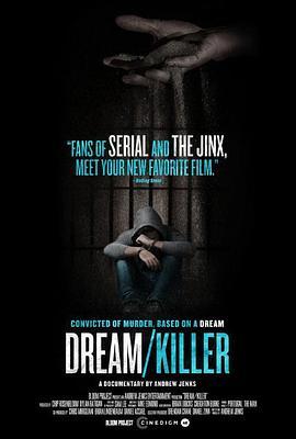 Dream/Killer