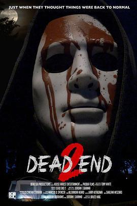 DeadEnd2