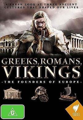 希腊人，罗马人，维京人：欧洲的奠基者第一季