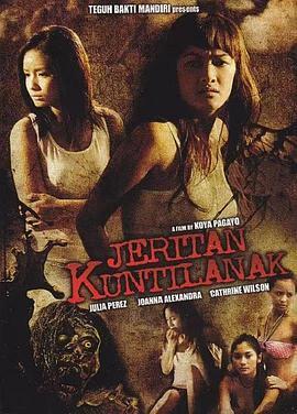 Jeritankuntilanak