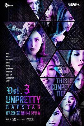 UnprettyRapstar3