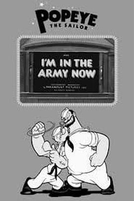 I'mintheArmyNow