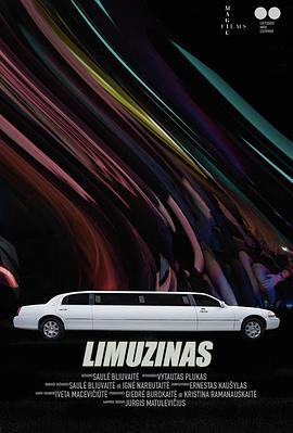 Limousine