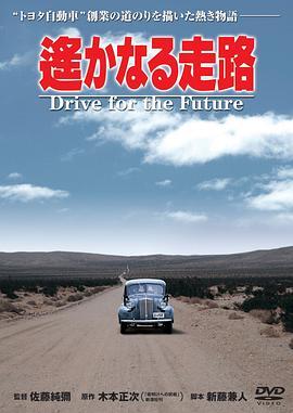 艰苦创业的道路