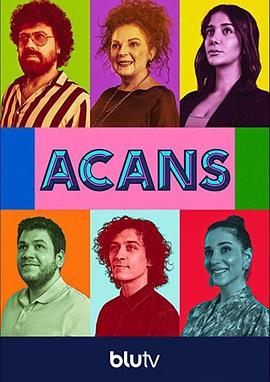 Acans(2021)