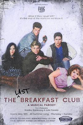 TheLastBreakfastClub