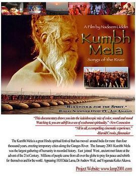 KumbhMela:SongsoftheRiver