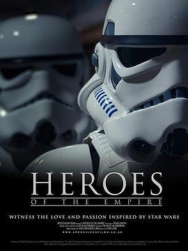 HeroesoftheEmpire