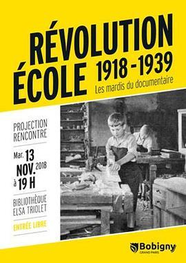 Révolutionécole(1918-1939)