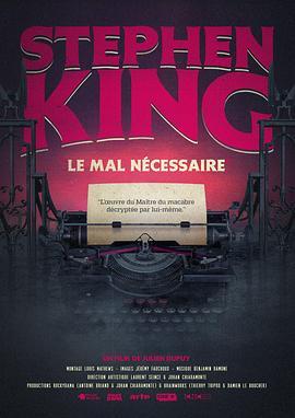 StephenKing：Lemalnécessaire