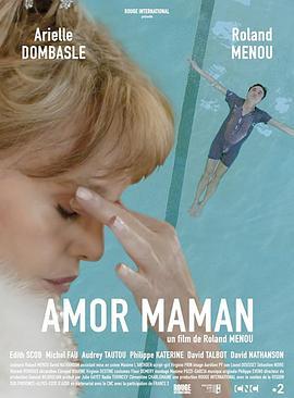 Amormaman