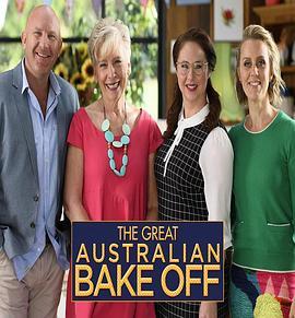 澳洲家庭烘焙大赛第三季