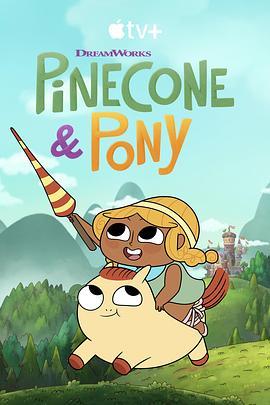 Pinecone&Pony