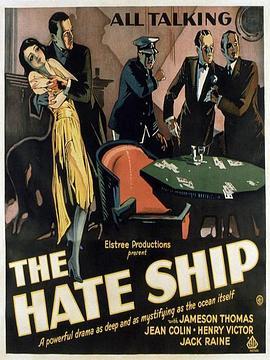 TheHateShip