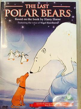 TheLastPolarBears