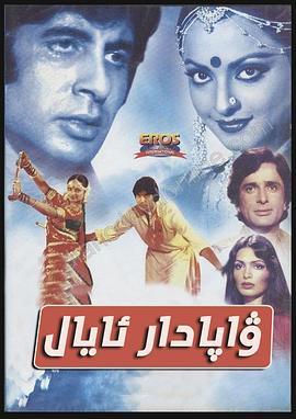 Suhaag