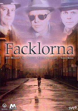 Facklorna