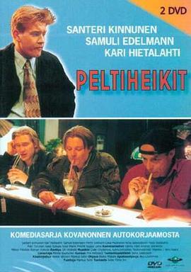 Peltiheikit