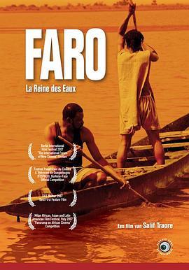 Faro:GoddessoftheWaters