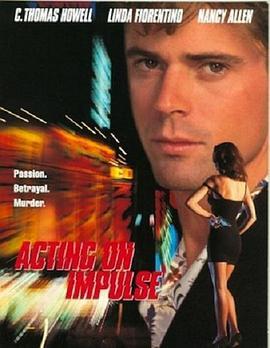 ActingonImpulse