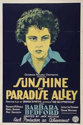 SunshineofParadiseAlley