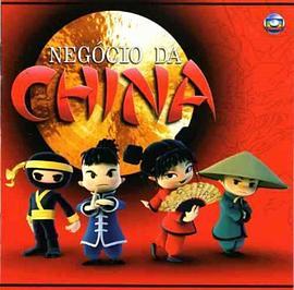 NegóciodaChina