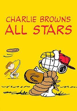 查理·布朗的明星棒球队