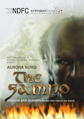 TheSampo