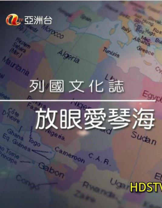 守望正义李存存没被录取