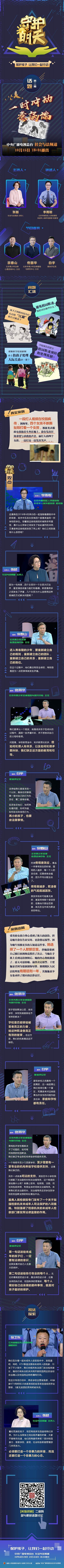 血海是指什么器官