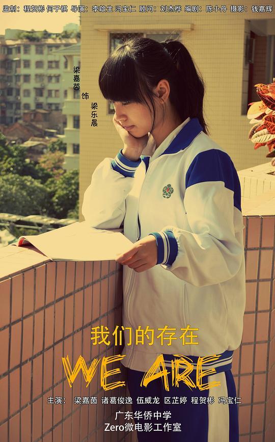 圣经中以撒的顺服