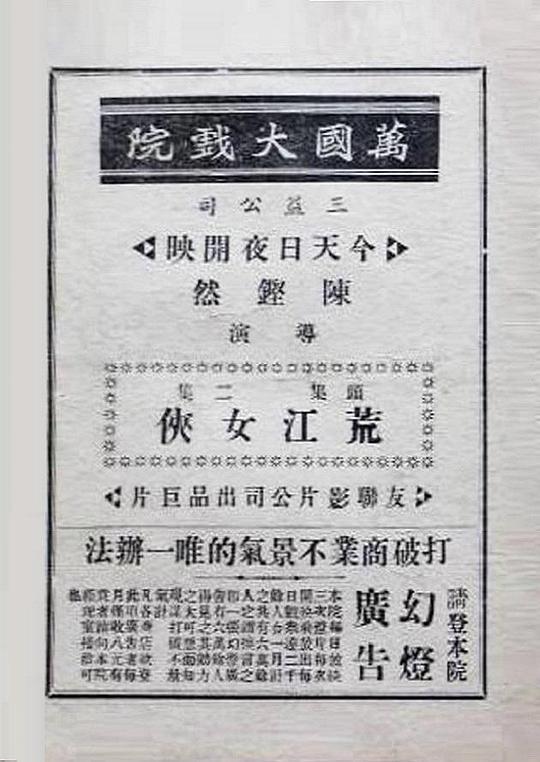 永久自行车安全帽安装视频