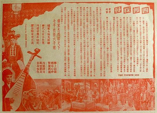 时尚1934电影高清完整版在线观看