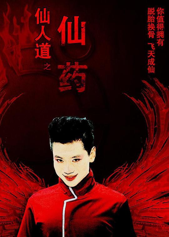 地狱客栈第一季全集免费观看中文版