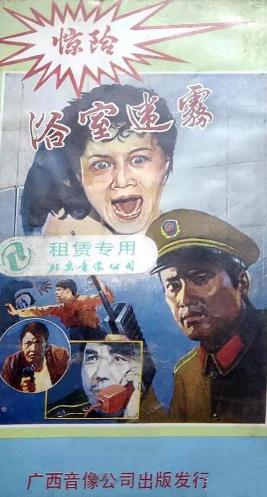 与渔同行