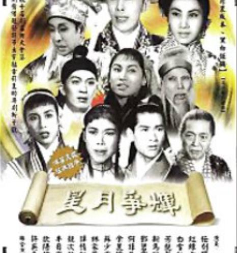 白雪公主和七个小矮人1995中文版
