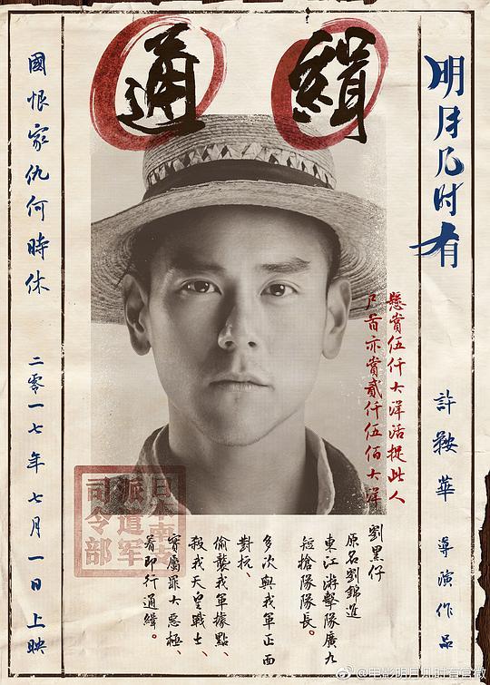 滚石乐队1968