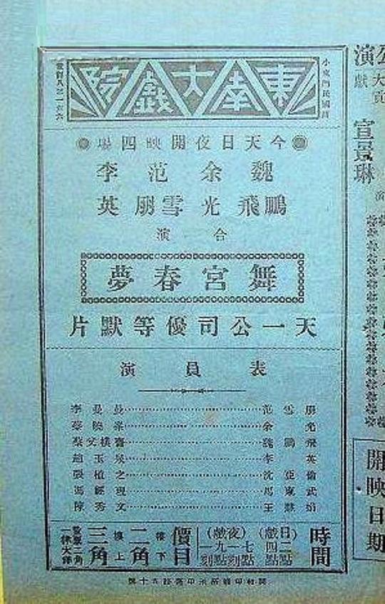 职业赛车手培训学校