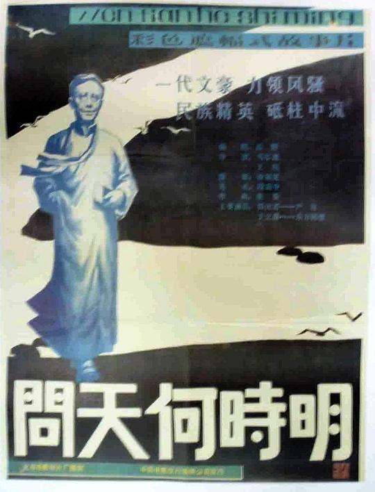 大v意思是什么