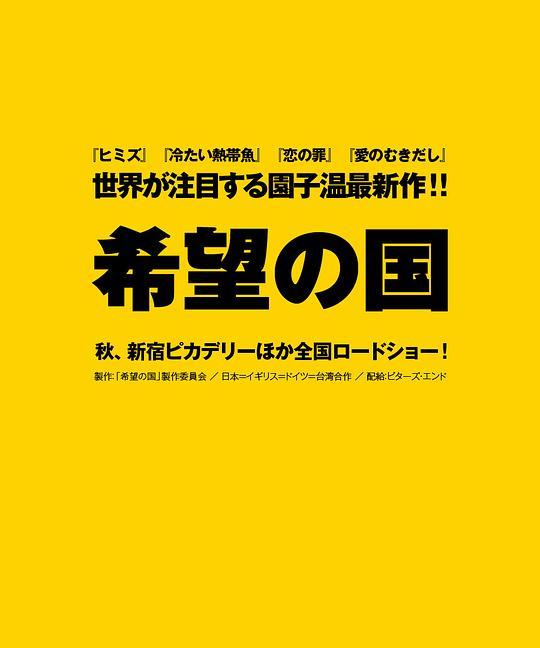 50年以后歌曲原唱