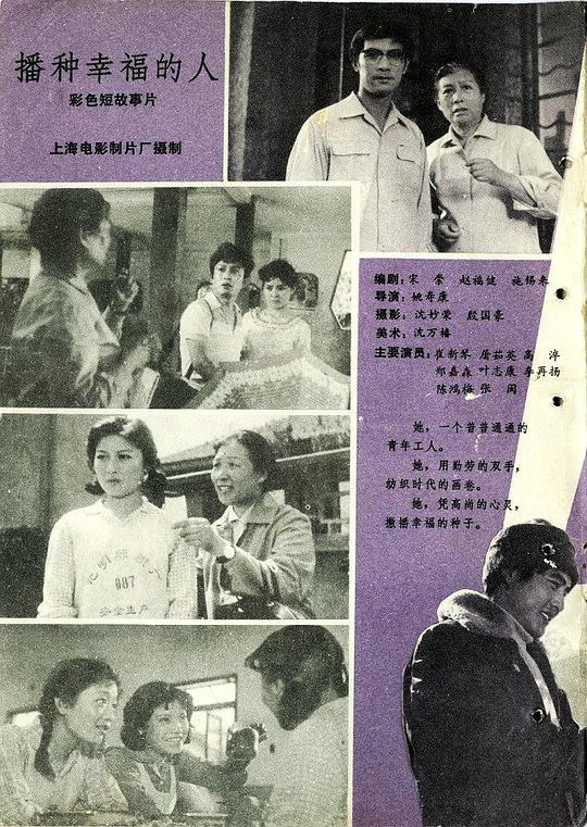 1937年洛川会议决定将西北工农红军转为国民革命军