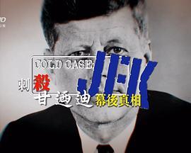 PBS-NOVAS41E07:ColdCaseJFK