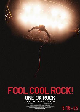 FoolCoolRock!-OneOKRockDocumentaryFilm