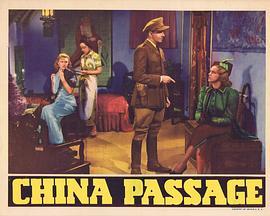 ChinaPassage