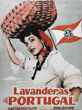 LaslavanderasdePortugal