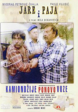 Kamiondzijeopetvoze