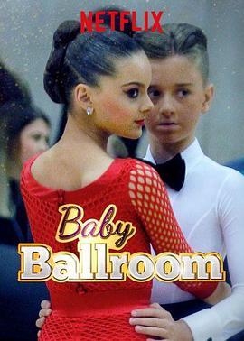 BabyBallroomSeason2